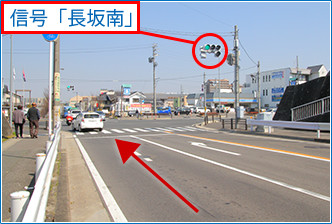 桶狭間から、北へ向かって、左斜めにローソンがある交差点信号「長坂南」を直進します