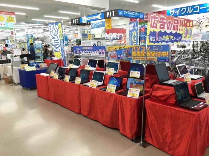 【お知らせ】カーマ21豊田店で10月24日までパソコン販売,修理受付中です!