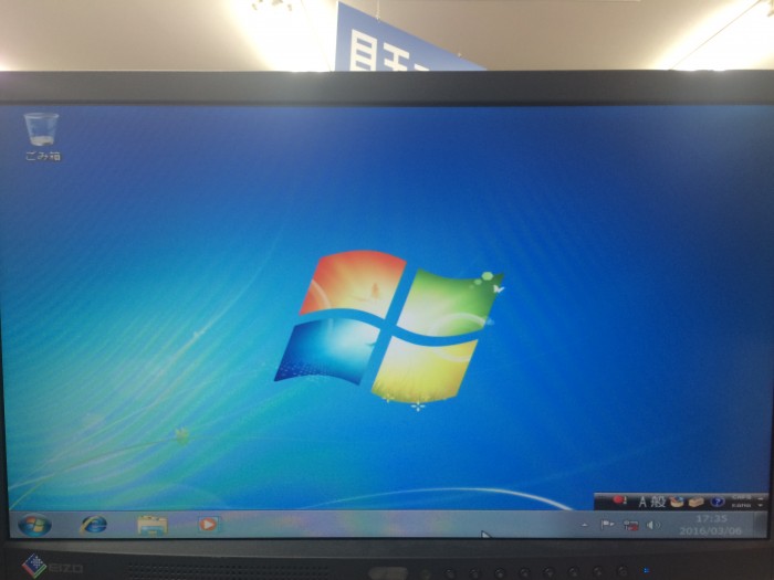 今回はWindows7をセットアップしました。 インストールしたばかりの画面とドライバの設定などをしたあとの写真を載せてみました。  Windowsのセットアップでお困りの方、是非お越しください！